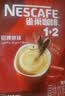 雀巢（Nestle）1+2原味低糖*速溶咖啡三合一冲调饮品90条1350g 实拍图