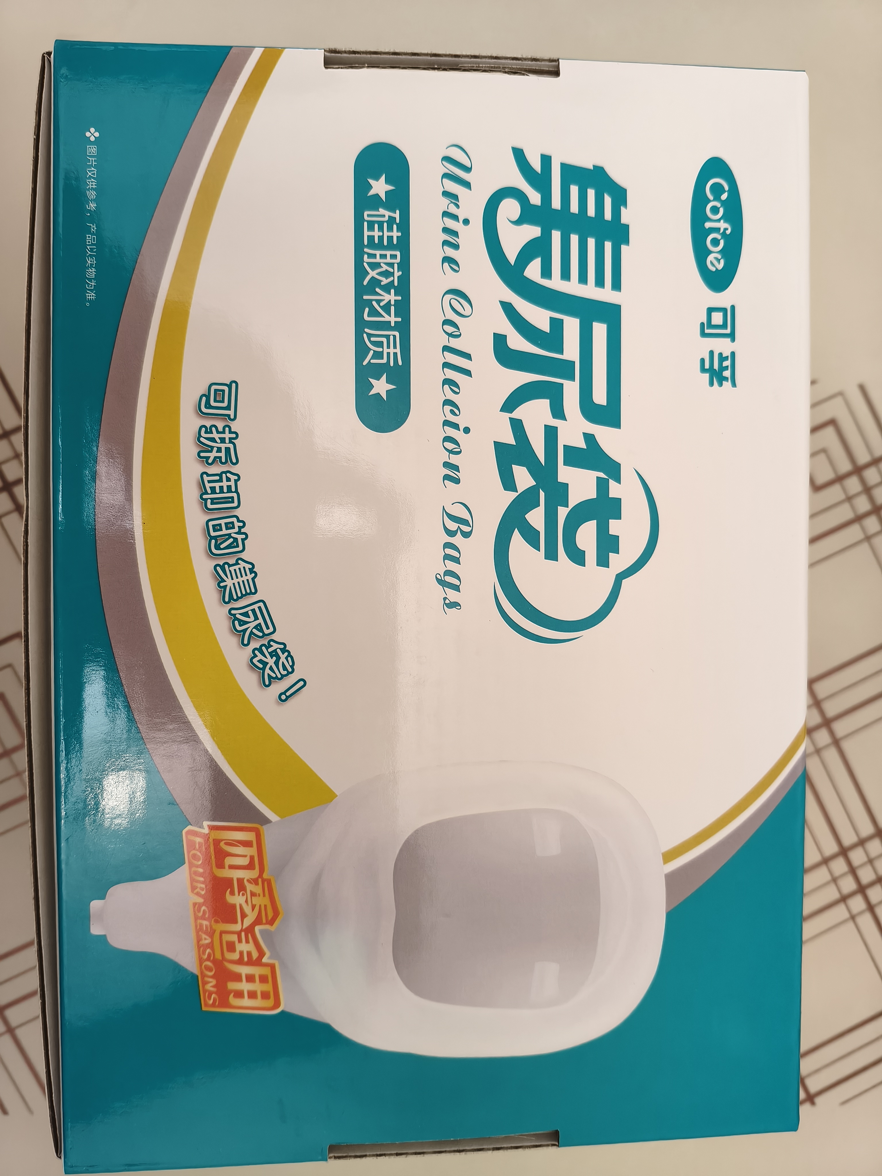 可孚卧床老人防漏硅胶接尿器男女密闭式尿壶三角裤尿裤老年人集尿袋 实拍图