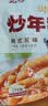 云山半韩式炒年糕条含酱料270g 部队火锅食材方便菜韩餐配料年糕速食 实拍图