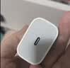 Apple/苹果 原装正品20W type-c充电器 苹果usb-c充电器手机快充头 旗舰店苹果iPhone 18 Pro Max充电器 实拍图