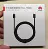 华为（HUAWEI）原装6A数据线充电线USBType-C转USBType-C/线长1.8m/高品质线芯适用华为Pura 90/Mate80/畅享 90 实拍图