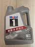 美孚（Mobil）全合成汽机油5W-30 SP级4L美孚1号极光银汽车保养京东养车自营 实拍图