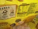 湾仔码头玉米蔬菜猪肉水饺1320g66只速食面点生鲜饺子儿童早餐速冻半成品 实拍图