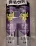 雷达（Raid）杀虫剂喷雾 550ml*2瓶 香甜橙花香型家用室内杀蟑 实拍图