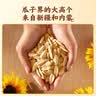 洽洽打手瓜子500g 经典五香味坚果炒货休闲零食大颗粒赤峰脱皮葵花籽 实拍图