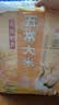 福临门 雪国稻香 五常大米 20斤 实拍图