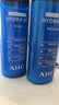 AHC【章昊同款】B5玻尿酸旅行套装(水60ml+乳60ml)护肤品生日礼物 实拍图