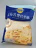 妙可蓝多马苏里拉芝士碎450g 奶酪碎  焗饭披萨拉丝烘焙原料 实拍图