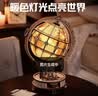 若客（ROKR）地球仪视界 积木3D立体拼图益智玩具diy手工木质拼装模型生日礼物 实拍图