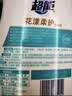 超能肖战同款花漾柔护除菌洗衣液 1KG除螨去渍72小时持久留香校服宝宝 实拍图