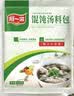 阿一波馄饨汤料包300g（约100小包）紫菜虾皮汤水饺云吞面冲泡调味料 实拍图
