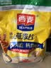 西麦即食燕麦片1980g 谷物代餐膳食纤维早餐无额外添加蔗糖高蛋白质 实拍图