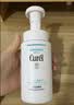 珂润（Curel）氨基酸洗面奶温和清洁敏感肌男女护肤京东自营 保湿洁面泡沫150ml 实拍图