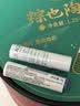 依泉（Uriage）柔润唇膏4g 深润防干裂滋润双唇白管润唇膏+OM泥膜套装 实拍图