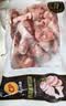 正大琵琶腿切块2斤 冷冻鸡腿肉切块 琵琶腿卤煮低脂轻食早餐红烧鸡块 实拍图