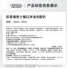 欧莱雅男士洗面奶专用洁面乳130ml美白控油淡斑去痘印护肤品男生礼物 实拍图
