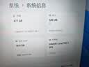 中柏（Jumper）14英寸Core3-304 16G 512G 轻薄笔记本电脑 酷睿Core 约998g超轻机身学习商务办公本Bestcom NEO14 实拍图