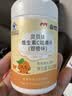 康恩贝维生素c咀嚼片60片维cvc片咀嚼片儿童学生4岁-17岁及成人孕妇乳母 实拍图