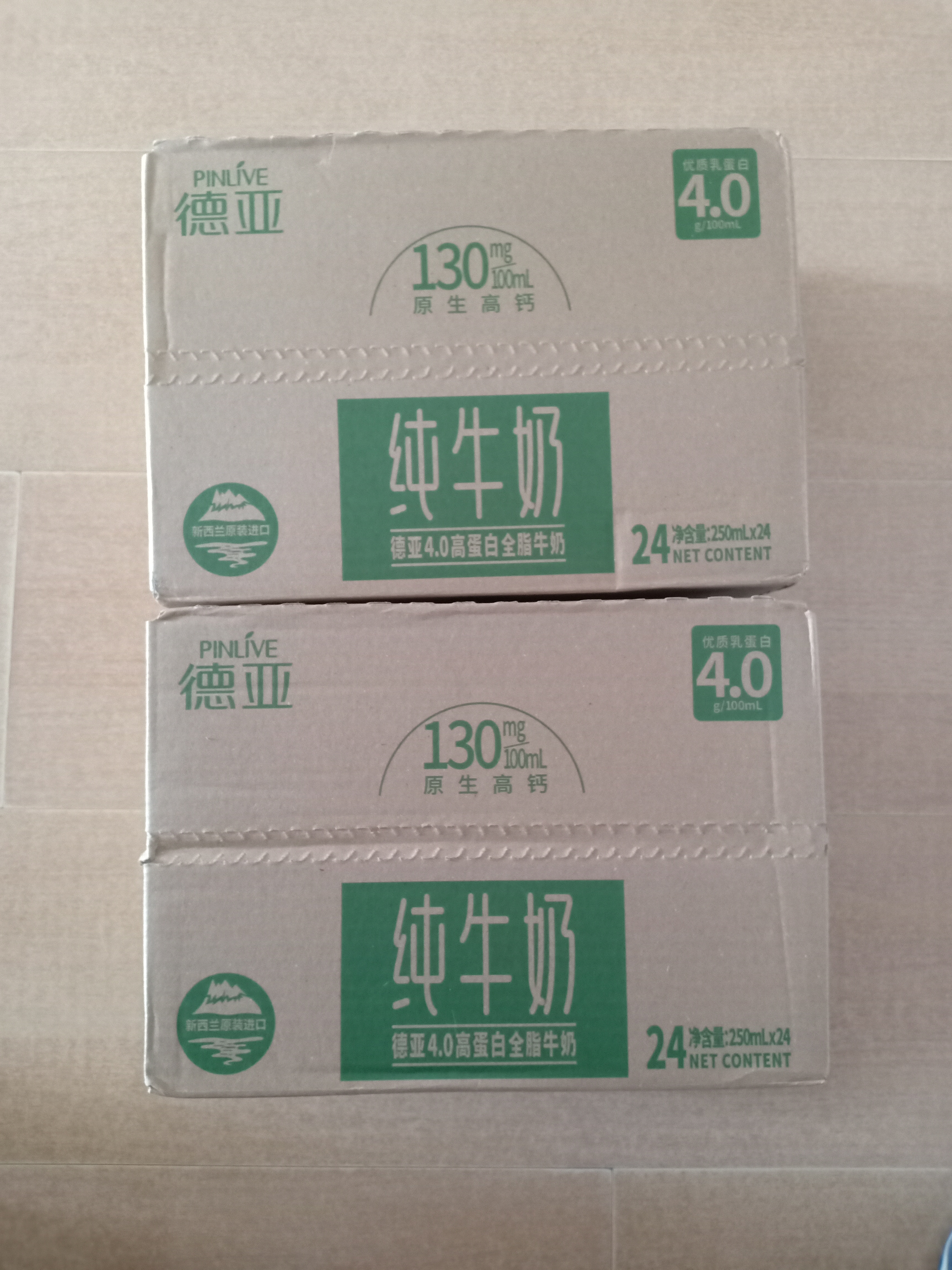 德亚（Weidendorf）新西兰进口4.0原生高蛋白高钙全脂纯牛奶250ml*24盒 学生营养早餐 实拍图