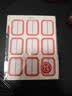 晨光(M&G)文具24枚彩色姓名贴幼儿园儿童不干胶标签贴纸小学生课本手写名字自粘贴纸 实拍图