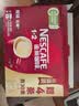 雀巢（Nestle）1+2原味低糖*速溶咖啡三合一冲调饮品30条450g 实拍图