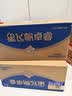 飞鹤星飞帆卓睿2段幼儿配方奶粉6-12月750g*6乳铁蛋白7种HMO益生菌 实拍图