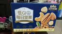 三只松鼠每日坚果1050g35袋独立包装开心果腰果坚果礼盒礼包中秋团购送礼 实拍图