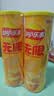 乐事（Lay's）无限薯片 醇香原味 104克*2罐 208克 休闲零食 膨化食品 实拍图