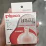 贝亲（Pigeon）自然离乳系列吸嘴 替换奶嘴 12月+ BA152 实拍图