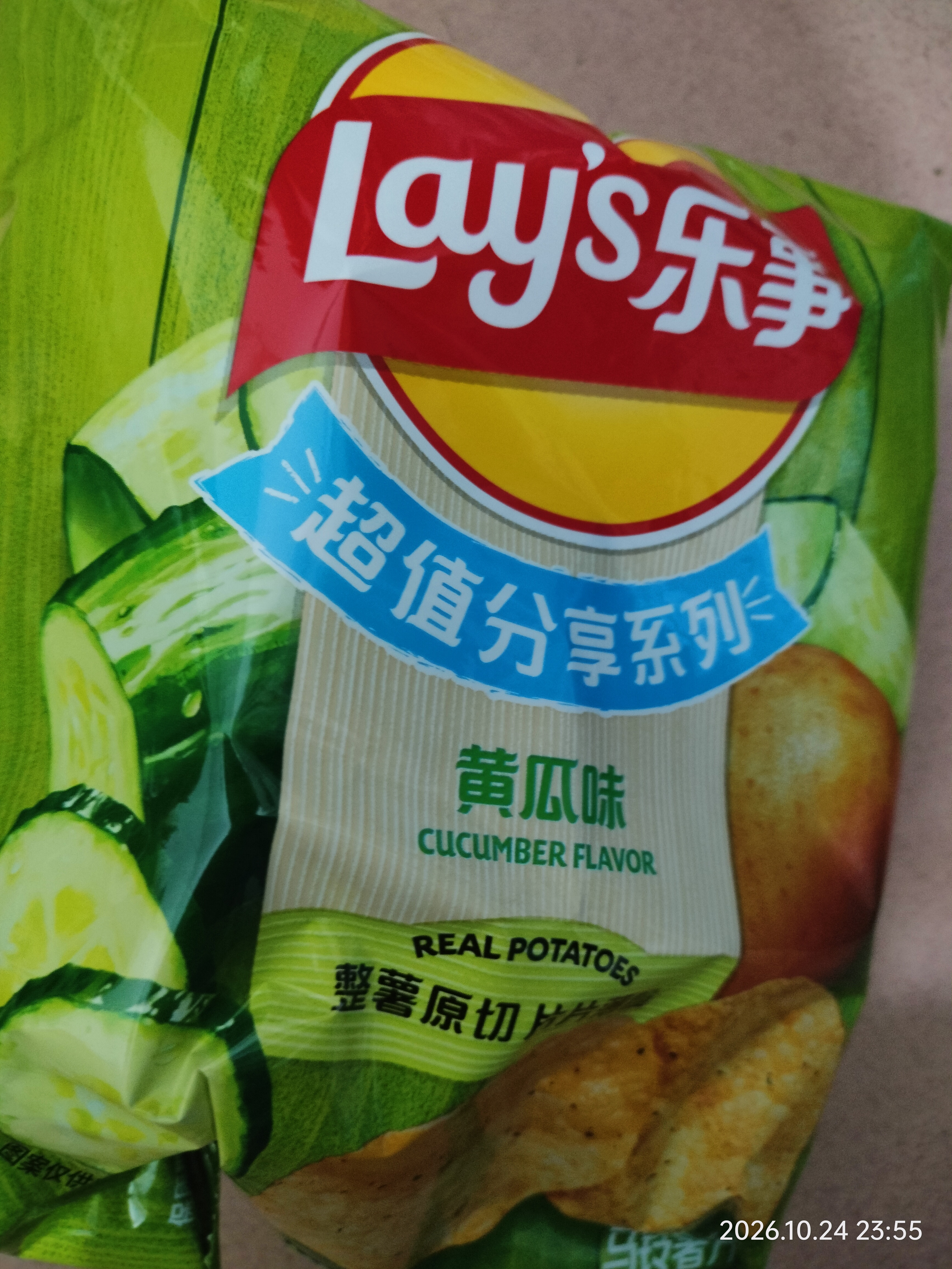 乐事（Lay's）薯片 得克萨斯烧烤味 135克 休闲零食 膨化食品 实拍图