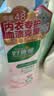 好爸爸（Kispa）亲肤内衣洗衣液950g绿野茶踪易漂易洗无残留内衣裤专用 实拍图