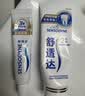 舒适达【央妈推荐】专业修护抗敏感专修成人牙膏180gNovaMin技术  自营 实拍图
