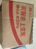 巨奇（JUQI）白板清洁剂记号笔去除剂家用办公白板擦清洁剂笔迹清除喷雾500ml 实拍图