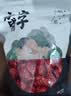 方家铺子六星特级新疆和田骏枣500g  红枣特级大枣 滋补零食果干煲汤煮粥 实拍图