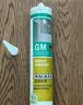 瓦克（WACKER）GM玻璃胶通用型厨卫密封胶美容胶中性门窗橱柜封边胶透明 实拍图