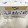 蒙牛未来星双原生DHA高钙儿童纯牛奶190ml*12盒6.8g/包蛋白学生奶礼盒 实拍图