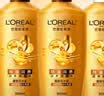 欧莱雅精油润养洗发水柔顺滋润洗发露洗护套装500ml*3【张凌赫同款】 实拍图