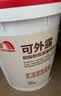 雨虹防水 楼顶屋顶防水补漏材料耐高温防晒 防水涂料屋顶防水 耐磨升级款 实拍图