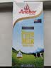安佳（Anchor）3.6g蛋白质全脂牛奶 新西兰进口草饲牛奶1L*6盒 实拍图