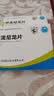 [双燕牌] 甲泼尼龙片4mg*24片/盒 实拍图