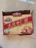 三只松鼠去皮枣仁派1kg 去核枣夹核桃坚果蜜饯礼盒新疆特产红枣 实拍图