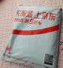 京东京造【空气棉】宽松束脚运动裤子男士休闲裤针织卫裤秋季新款黑色 2XL 实拍图