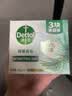 滴露（Dettol）香皂柑橘105g*3块 肥皂洗澡洗手抑菌沐浴洗脸 男士女士儿童可用 实拍图
