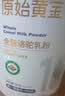原始黄金新疆正宗四有机纯骆驼奶粉300g*6罐中老年成人高钙官方旗舰礼盒 实拍图