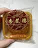 杏花楼中华老字号玫瑰豆沙五仁广式月饼100g*10只装上海特产传统糕点心 【永恒经典】蛋黄莲蓉100g*10 实拍图