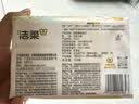 洁柔抽纸 繁花系列3层100抽*20包 可湿水面巾纸 柔韧卫生纸 整箱纸巾 实拍图