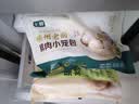 七鲜 嵊州老面鲜肉小笼包 500g 实拍图