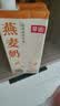 菲诺燕麦奶 咖啡奶茶伴侣 谷物早餐植物蛋白饮料门店同款 1kg 实拍图