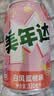 百事可乐美年达白凤蜜桃味汽水碳酸饮料330ml*24听新老包装随机 实拍图