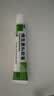 999 维生素B6软膏1.2%*20g/盒痤疮痘痘脂溢性皮炎湿疹酒渣鼻皱皮症控油药用乳膏,治痤疮,湿疹皮炎,脂溢性湿疹,酒糟鼻,皮肤用药 实拍图